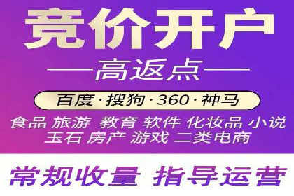 竞价排名关键词优化技巧解析